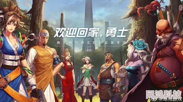 DNF手游65版本上线时间揭秘：预计将于2024年11月27日正式推出