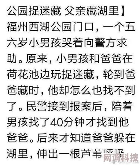 啊你他妈的别舔我的逼：当代网络文化中的粗俗语言与性别表达研究