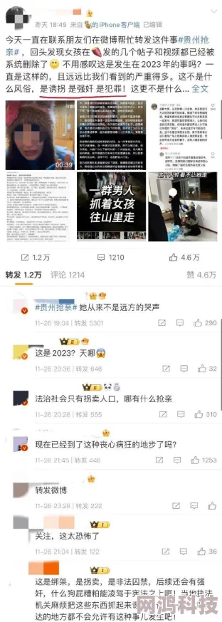 17c吃瓜黑料爆料155fun：2024年热门事件引发的舆论风波与社会反响分析