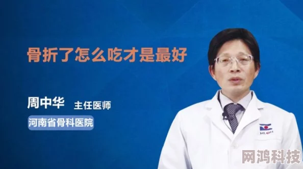 好想c1v1骨科穆以冬：探讨当代青年对医疗行业的关注与个人情感交织的心理现象