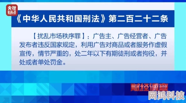 好想c1v1骨科穆以冬：探讨当代青年对医疗行业的关注与个人情感交织的心理现象