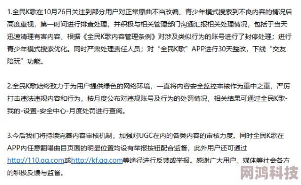 免费十大禁止安装的黄台有风险，某知名明星因使用被曝光，粉丝纷纷表示心碎不已！