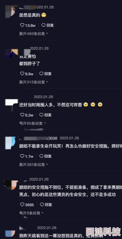 免费十大禁止安装的黄台有风险，某知名明星因使用被曝光，粉丝纷纷表示心碎不已！