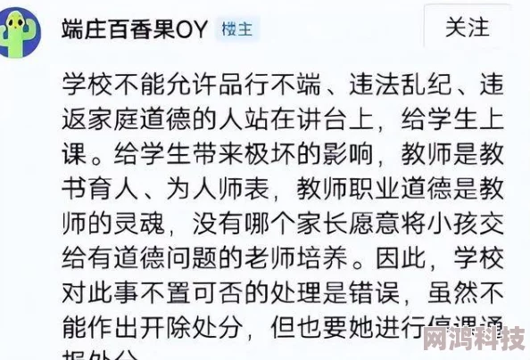 张津瑜本人回应：关于近期争议事件的最新进展与个人看法分享