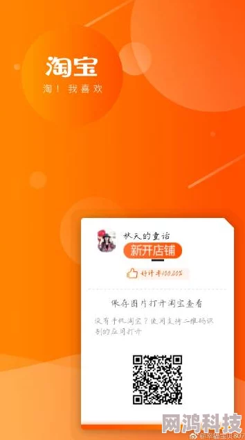 幸福宝8008隐藏入口2024：揭示最新获取方式与使用技巧，助你轻松畅享隐藏功能与资源分享的秘密