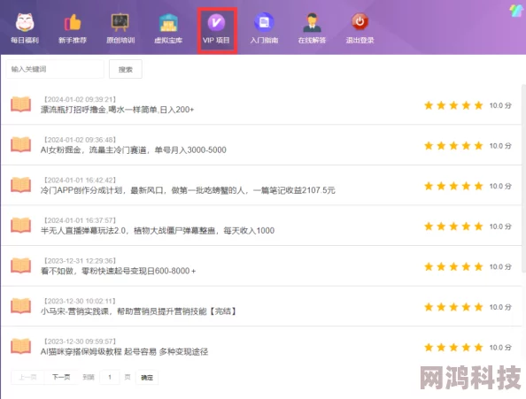 幸福宝8008隐藏入口2024：揭示最新获取方式与使用技巧，助你轻松畅享隐藏功能与资源分享的秘密
