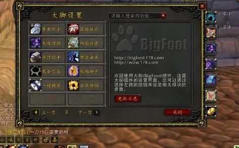 2025年热门指南：魔兽世界大脚插件全面升级，轻松显示装备信息与属性详解