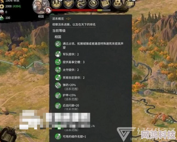 2025年全面战争三国存档修改新技巧：全战三国存档文件高效编辑与热门工具介绍