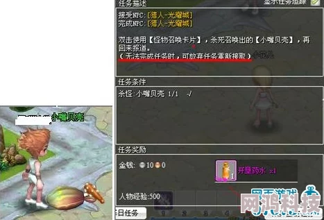 2025当铺人生2新手开局全步骤详解与玩法指南