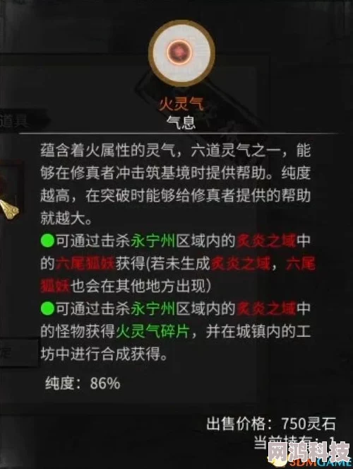 2025当铺人生2新手开局全步骤详解与玩法指南