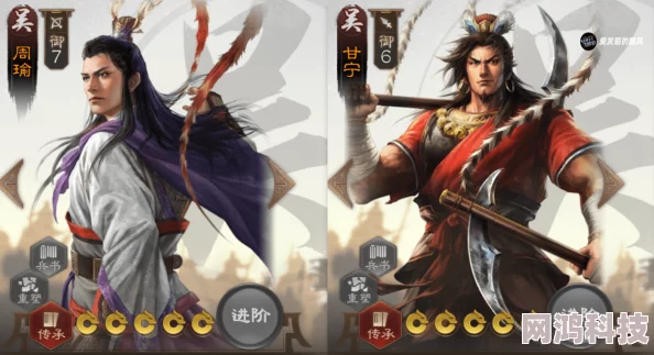2025年热门游戏回顾：三国之志4吴国武将全解析及新英雄登场