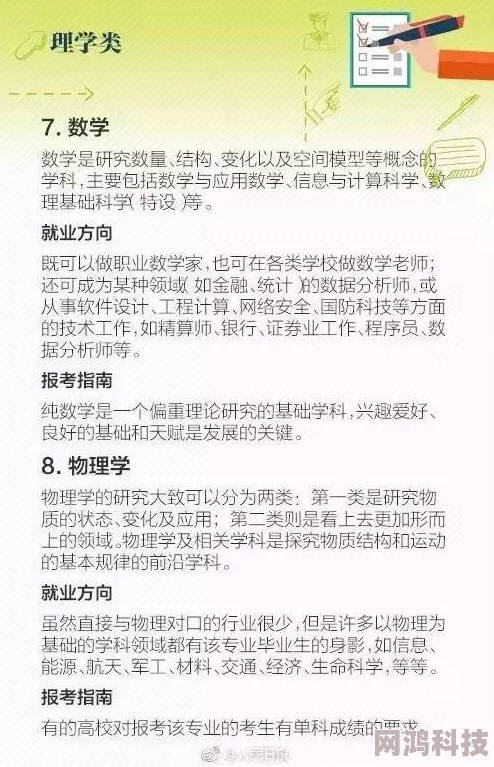 2025年边境检察官新手攻略：全面游玩教程与热门玩法解析