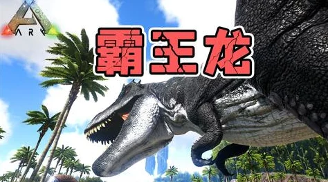2025年热门指南：方舟生存进化游戏中精英迅猛龙的高效驯服方法与技巧
